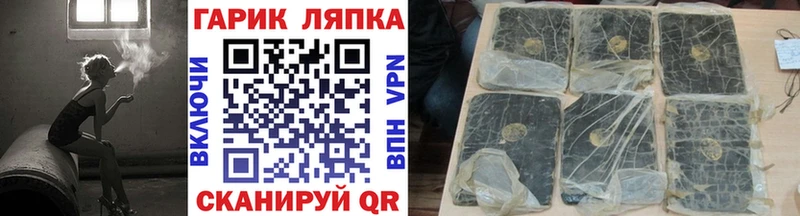 ГАШ Кедровый