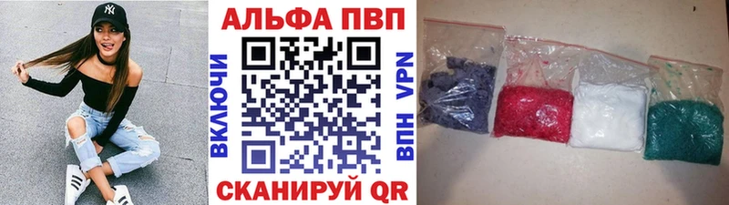 Альфа ПВП СК  где купить наркотик  Кедровый 