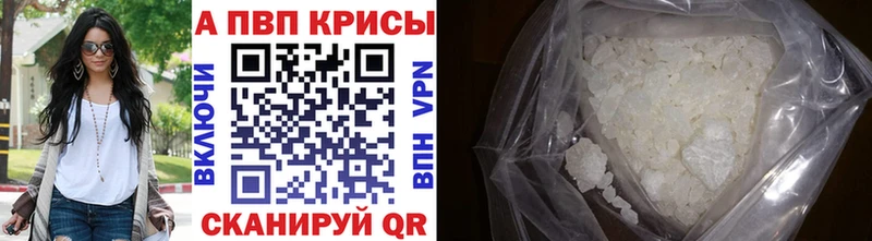 A-PVP СК КРИС Кедровый