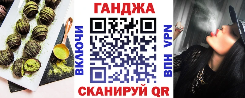 Cannafood марихуана  Кедровый 