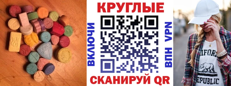ЭКСТАЗИ VHQ  Кедровый 