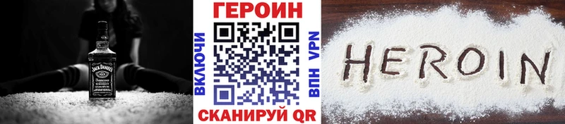 где купить наркоту  Кедровый  сайты даркнета какой сайт  ГЕРОИН Heroin 