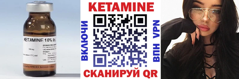 КЕТАМИН VHQ  Кедровый 