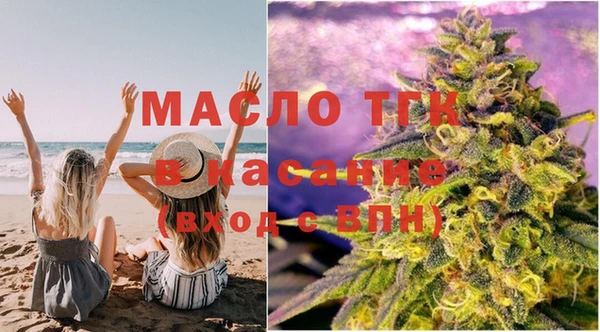 скорость Богородск