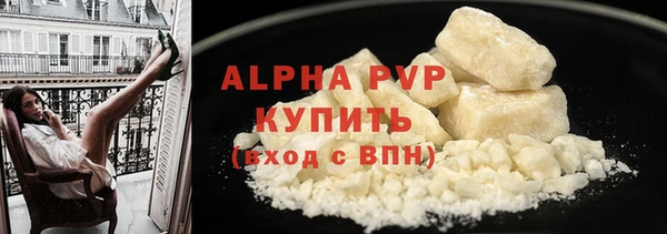 скорость Богородск