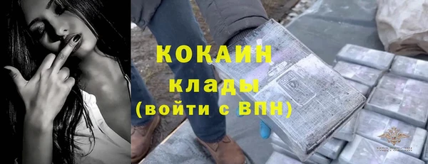 скорость Богородск