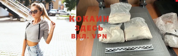 скорость Богородск