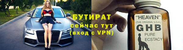 MDMA Богородицк
