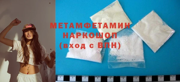 скорость Богородск