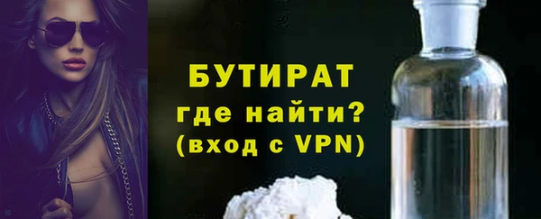 MDMA Богородицк