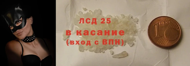 MDMA Богородицк