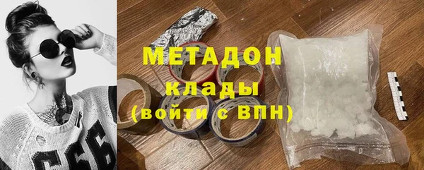 скорость Богородск