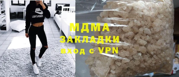 MDMA Богородицк