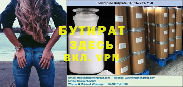 MDMA Богородицк