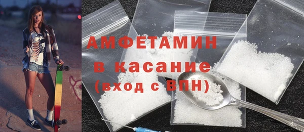 скорость Богородск
