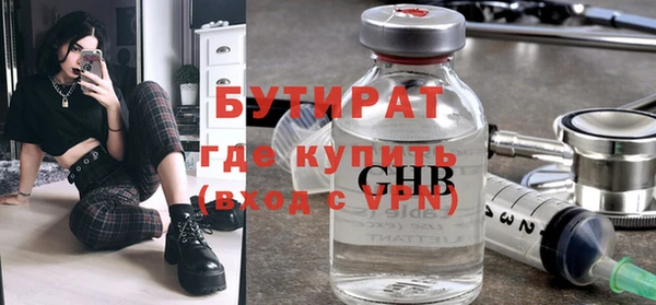бошки Богданович