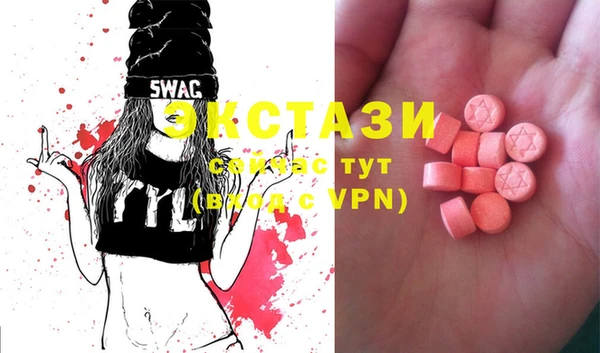 MDMA Богородицк