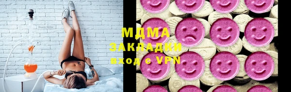 винт Беломорск