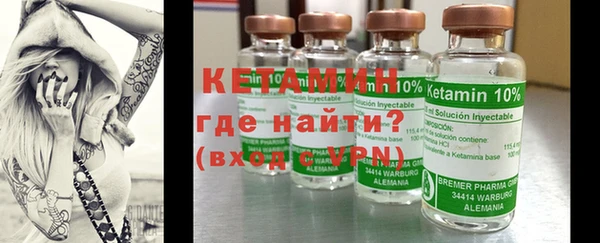 MDMA Богородицк