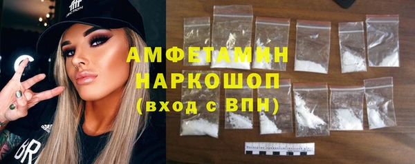 скорость Богородск
