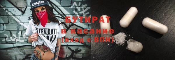 MDMA Богородицк