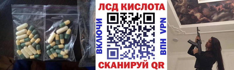 LSD-25 экстази кислота  это телеграм  Кедровый 