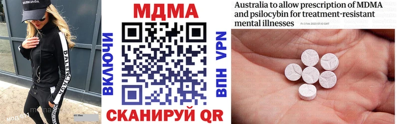 сколько стоит  Кедровый  МДМА crystal 