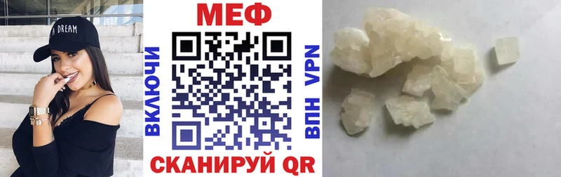 Мефедрон 4 MMC  купить   Кедровый 