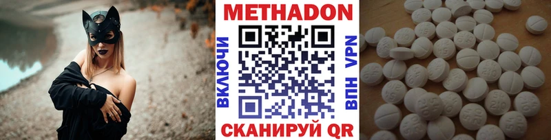 где можно купить   Кедровый  МЕТАДОН мёд 