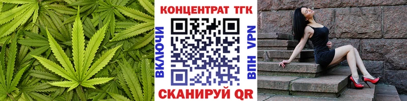 ТГК THC oil  цена наркотик  Кедровый 