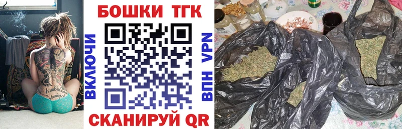 Конопля THC 21%  darknet как зайти  Кедровый  blacksprut ссылки 